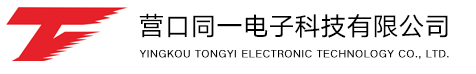 華林流水線